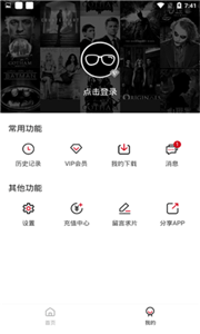 飯團(tuán)影院