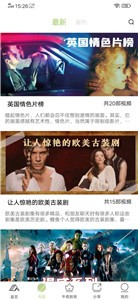 青山影視截圖