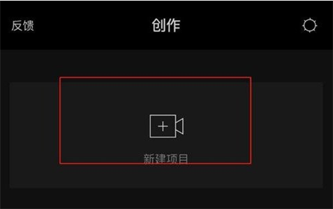 剪映在哪調(diào)整視頻速度