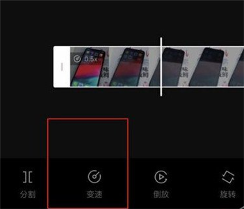 剪映在哪調(diào)整視頻速度