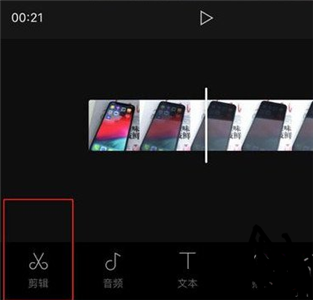 剪映在哪調(diào)整視頻速度