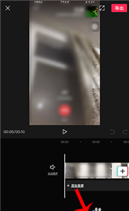 剪映混合模式在哪