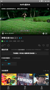 555電影截圖