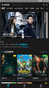 555電影