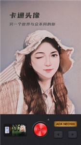 復古濾鏡截圖