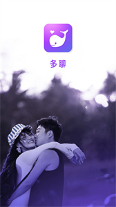 多聊同城交友