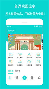 新同學(xué)