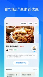故事街道截圖