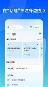 故事街道截圖