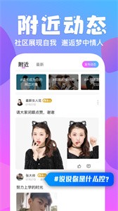 甜心樂(lè)園截圖