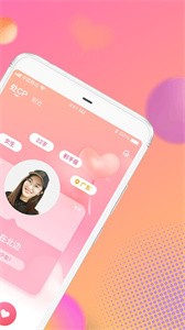 CP速配截圖