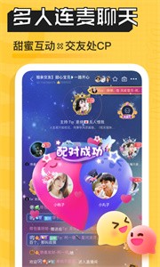 帶帶陪玩截圖
