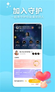 孤島語(yǔ)音截圖