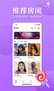 孤島語(yǔ)音截圖