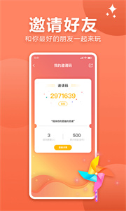 孤島語(yǔ)音