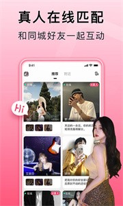 處喜截圖