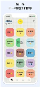 微笑日常截圖