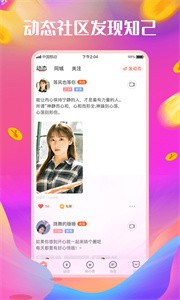 花漾截圖