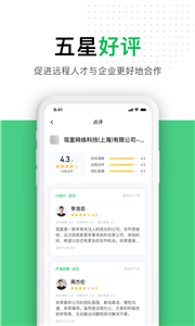 圓領(lǐng)截圖