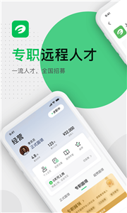 圓領(lǐng)截圖