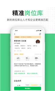 圓領(lǐng)截圖