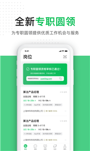 圓領(lǐng)