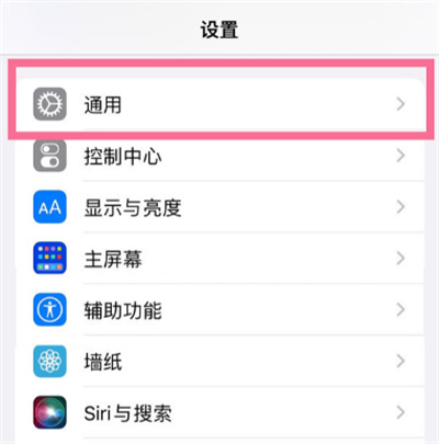 iPhone怎么設(shè)置手寫輸入法