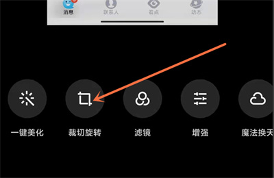 小米手機(jī)怎么將照片鏡像