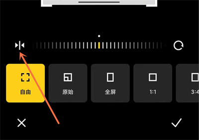 小米手機(jī)怎么將照片鏡像