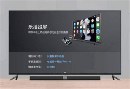 樂(lè)播投屏怎么全屏