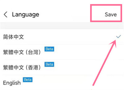 支付寶怎么切換語言