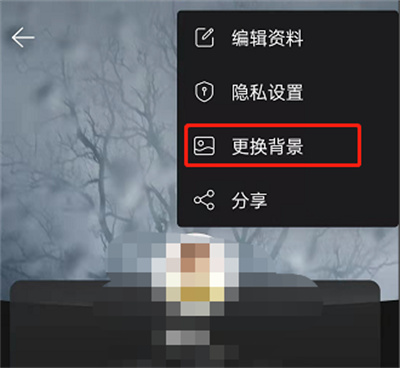 網(wǎng)易云音樂怎么修改個人主頁背景
