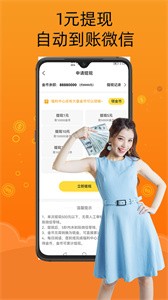 智云小說(shuō)大全截圖