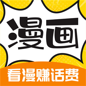 漫畫360