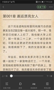 搜書俠截圖