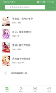 搜書俠