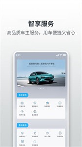 小羿截图