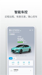 小羿截图