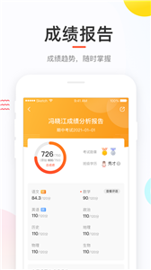 好分?jǐn)?shù)家長(zhǎng)版截圖