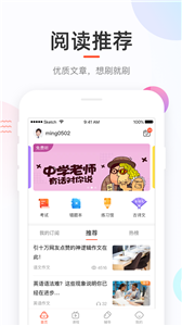 好分?jǐn)?shù)家長(zhǎng)版