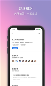 到夢(mèng)空間