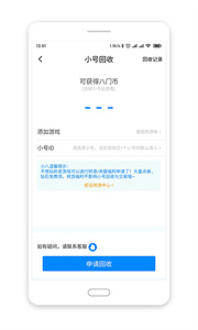 小滴游戲