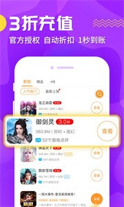 蘑游庫截圖
