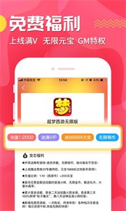 蘑游庫截圖