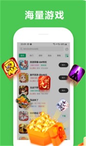 小馬模擬器截圖
