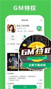 小馬模擬器截圖