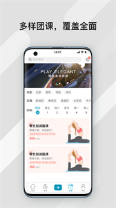 暴氪運(yùn)動(dòng)