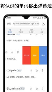 彈幕記憶截圖