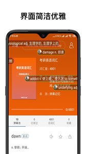 彈幕記憶截圖
