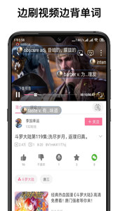彈幕記憶